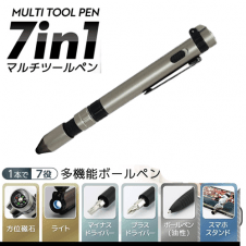 【シルバー】7in1マルチツールペン