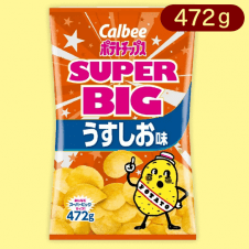 【うすしお】スーパービッグパックポテトチップス※賞味期限:2024/07/31