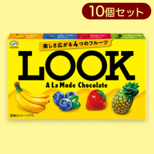 【LOOK　ア・ラ・モード】大人キャッチャー不二家チョコBOX※賞味期限:2024/09/30