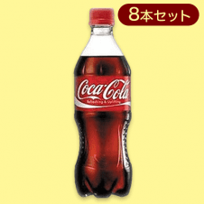 【8本セット】コカ・コーラ 500PET※賞味期限:2024/05/03