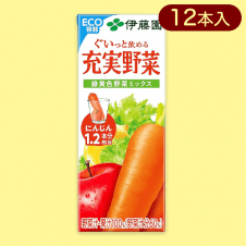 紙充実野菜緑黄色野菜 ミックス２００ｍｌ※賞味期限:2024/06/09