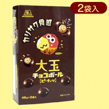 【ピーナッツ】大人買いBOX　大玉チョコボール※賞味期限:2024/06/30