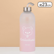 【ピンク】リラックマ Rilakkuma Style マットグラデーションボトル