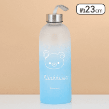 【ブルー】リラックマ Rilakkuma Style マットグラデーションボトル