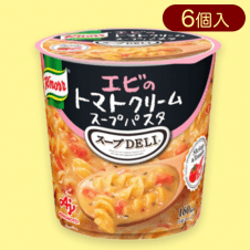 【エビのトマトクリーム】スープDELI※賞味期限:2025/02/21