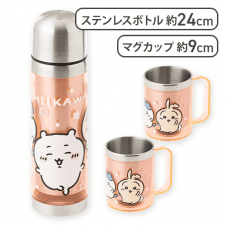 【ピンク】ちいかわステンレスボトル&2Pマグセット