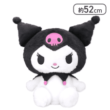 クロミ 超超BIGぬいぐるみ〜ふわふわスタンダード〜