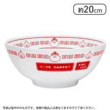 ドラゴンクエスト AM ラーメンどんぶり