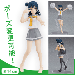 【数量限定】figma ラブライブ! サンシャイン!! 津島善子 ノンスケール フィギュア