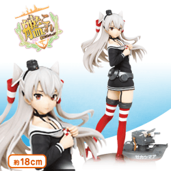 〈アウトレット〉艦隊これくしょん -艦これ- 天津風”準備中”フィギュア