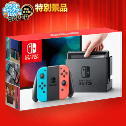 【数量限定】Nintendo Switch (Joy-Conネオンブルー/ネオンレッド)