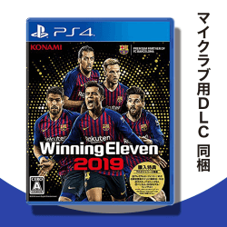 【数量限定】PS4 ウイニングイレブン2019