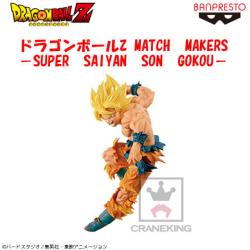 〈アウトレット〉ドラゴンボールZ MATCH MAKERS -SUPER SEAIYAN SON GOKOU-
