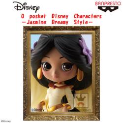 〈アウトレット〉Q posket Disney Characters -Jasmine Dreamy Style- B.ホワイト