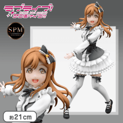 〈アウトレット〉ラブライブ!サンシャイン!! SPMフィギュア“国木田花丸-リトルデーモン”