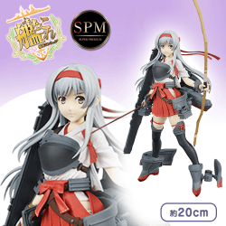 〈アウトレット〉艦隊これくしょん -艦これ- SPMフィギュア“翔鶴改二”