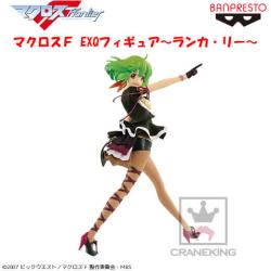 マクロスF EXQフィギュア~ランカ・リー~
