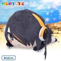 けものフレンズ MEJ寝そべりぬいぐるみ“コウテイペンギン”