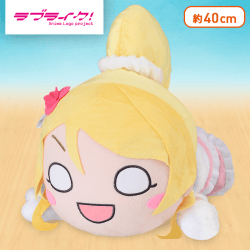 ラブライブ! MEJ寝そべりぬいぐるみ“絢瀬絵里-Snow halation”