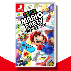 【数量限定】Switch スーパー マリオパーティ