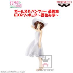 〈アウトレット〉ガールズ&パンツァー 最終章 EXQフィギュア~西住みほ~