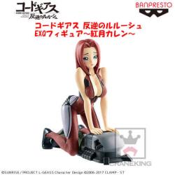 〈アウトレット〉コードギアス 反逆のルルーシュ EXQフィギュア~紅月カレン~