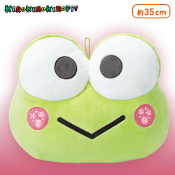 けろけろけろっぴ 花おまんじゅうクッション