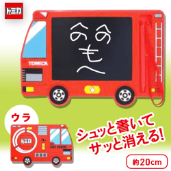 トミカ おえかきパッド