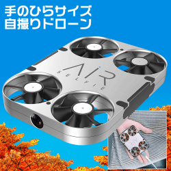 【数量限定】AirSelfie + パワーバンクセット