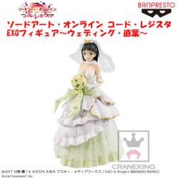 ソードアート・オンライン コード・レジスタ EXQフィギュア~ウェディング・直葉~