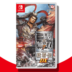 【数量限定】Switch 真・三國無双7 with 猛将伝 DX