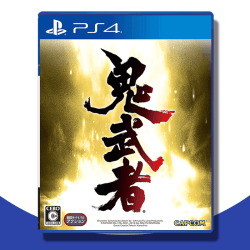 【数量限定】PS4 鬼武者