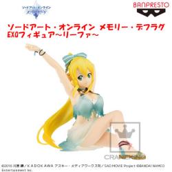 〈アウトレット〉ソードアート・オンライン メモリー・デフラグ EXQフィギュア~リーファ~