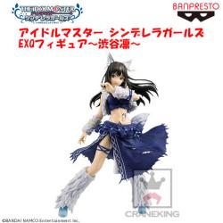 〈アウトレット〉 アイドルマスター シンデレラガールズ EXQフィギュア~渋谷凛~
