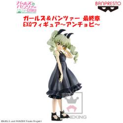 ガールズ&パンツァー 最終章 EXQフィギュア~アンチョビ~