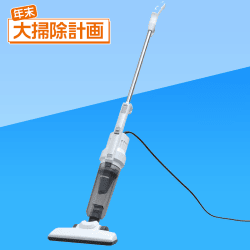 【数量限定】アイリスオーヤマ軽量掃除機 2WAYサイクロンスティック クリーナー