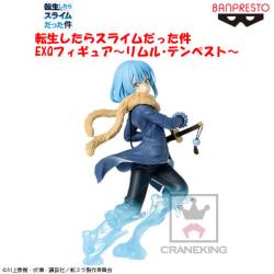 転生したらスライムだった件 EXQフィギュア~リムル・テンペスト~