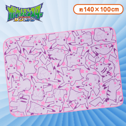 ポケットモンスター サン&ムーン PMふわふわビッグブランケット