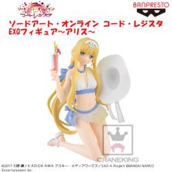 ソードアート・オンライン コード・レジスタ EXQフィギュア~アリス~