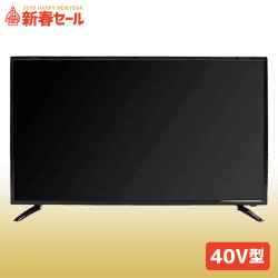 【数量限定】FEP 40V型フルハイビジョン 液晶テレビ