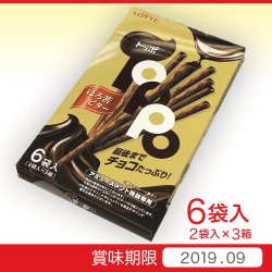 トッポ BIGBOX ほろ苦ビター派