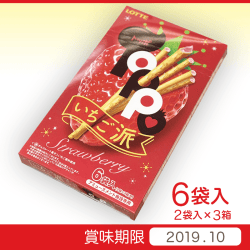 トッポ BIGBOX いちご派