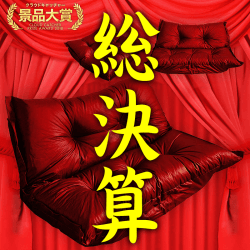 【数量限定】klear ふっくらふかふかソファー