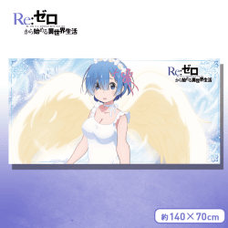 Re:ゼロから始める異世界生活 PMバスタオル“レム”鬼天使Ver.