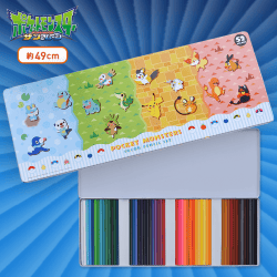 ポケットモンスター サン&ムーン PM色えんぴつ52色セット