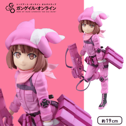 ソードアート・オンライン オルタナティブ ガンゲイル・オンライン PMフィギュアレン