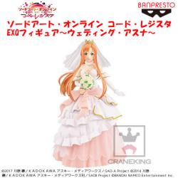 〈アウトレット〉ソードアート・オンライン コード・レジスタ EXQフィギュア~ウェディング・アスナ~