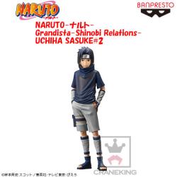 NARUTO-ナルト- Grandista-Shinobi Relations-UCHIHA SASUKE#2