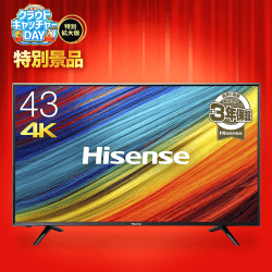 【数量限定】Hisense 43V型 液晶テレビ
