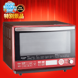 【数量限定】SHARP 過熱水蒸気オーブンレンジ
